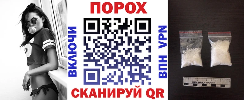 АМФ 97%  Купить закладки  Спасск-Дальний 