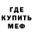 МЕТАДОН мёд DASHUKO HOLMES
