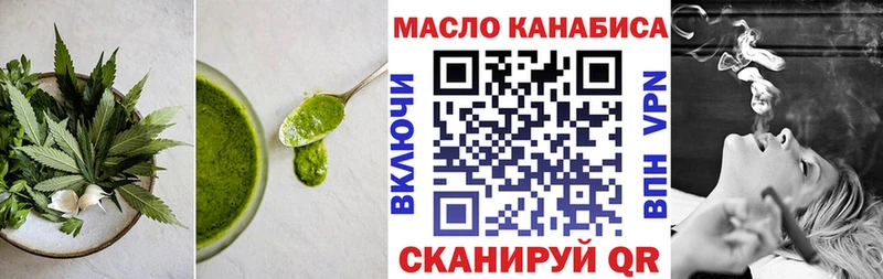 Купить закладки  Спасск-Дальний  Еда ТГК конопля 
