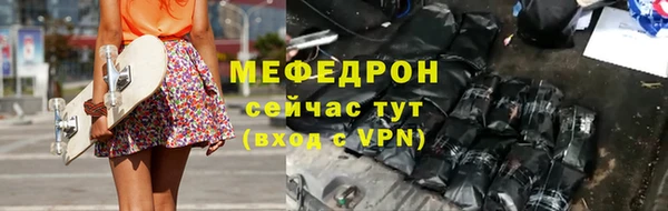 бошки Богородицк
