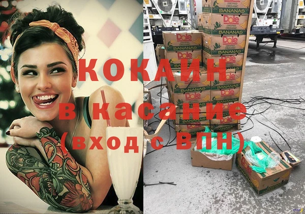 ALPHA-PVP Богданович