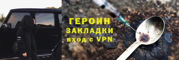 бошки Богородицк