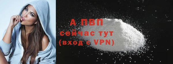 ALPHA-PVP Богданович