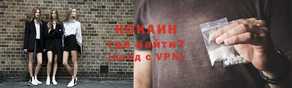 ALPHA-PVP Богданович