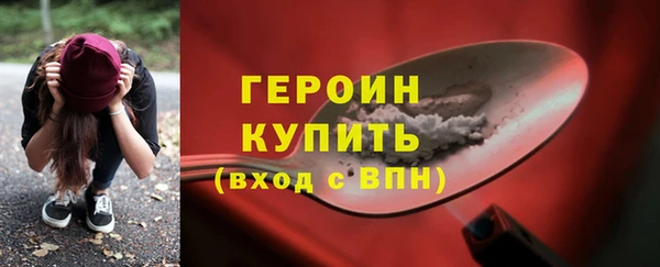 бошки Богородицк