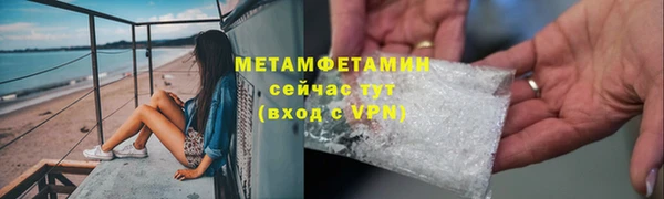 бошки Богородицк