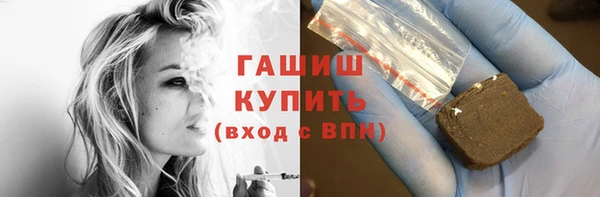 ALPHA-PVP Богданович