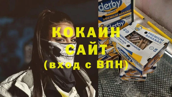 ALPHA-PVP Богданович