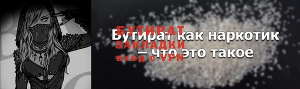 ALPHA-PVP Богданович