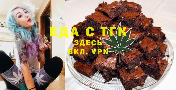 ALPHA-PVP Богданович