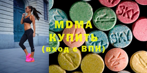 ALPHA-PVP Богданович