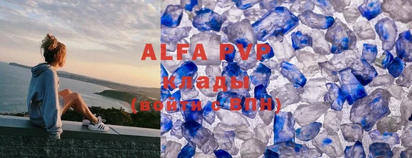 ALPHA-PVP Богданович