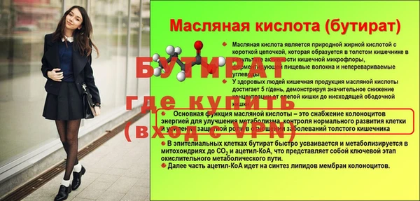 ALPHA-PVP Богданович
