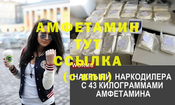 бошки Богородицк