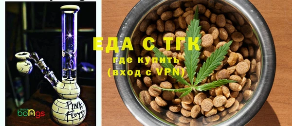 бошки Богородицк