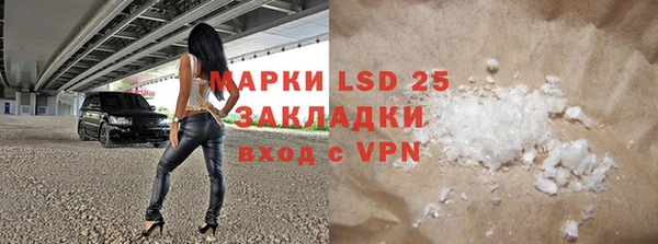 ALPHA-PVP Богданович
