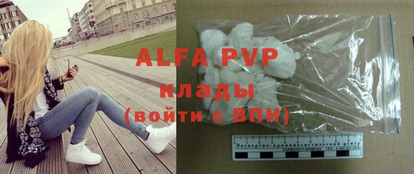 ALPHA-PVP Богданович