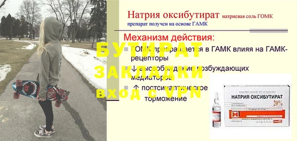 бошки Богородицк