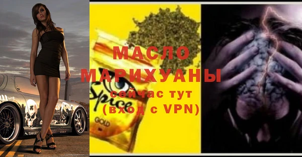 ALPHA-PVP Богданович
