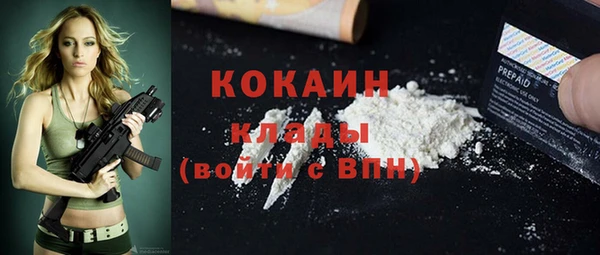 ALPHA-PVP Богданович