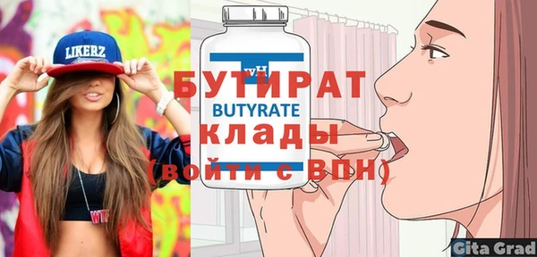 бошки Богородицк