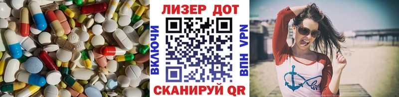 Купить где  Спасск-Дальний  LSD-25 экстази кислота 