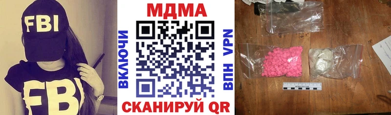 Купить где  Спасск-Дальний  МДМА crystal 