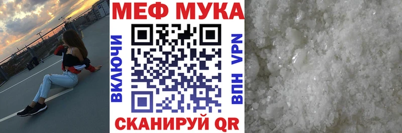 Купить  Спасск-Дальний  Меф 4 MMC 