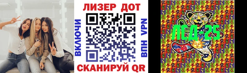 Марки N-bome 1,8мг  Купить  Спасск-Дальний 