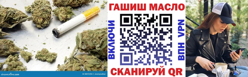 ТГК концентрат  Купить закладки  Спасск-Дальний 